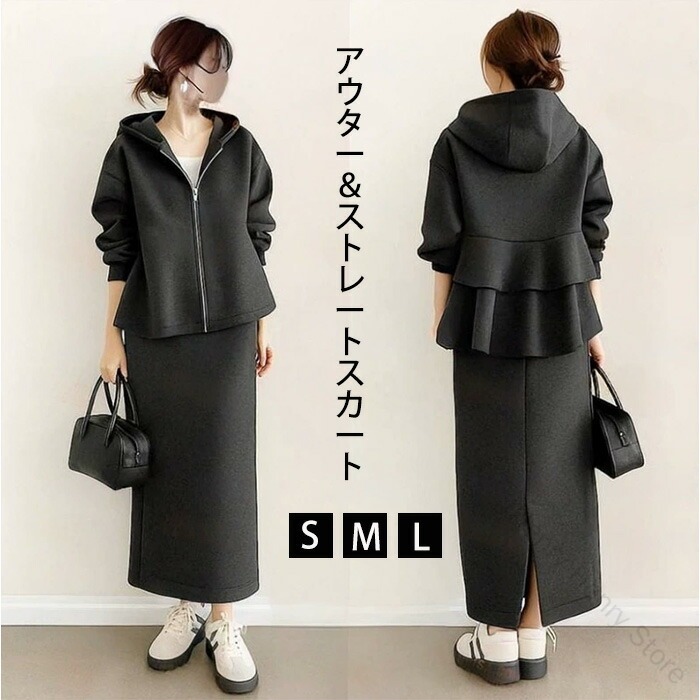 楽天市場】セットアップ レディース スカート 上下セット ジャケット