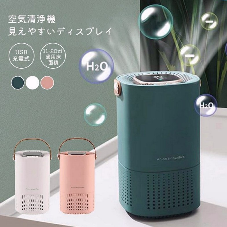新品 クレバートリック2 CLC-105 空気清浄 脱臭器 CleverTrick2 クレバートリックⅡ CLC-105 空気清浄脱臭器