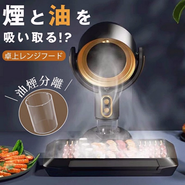 air hood ポータルレンジフード air hood ポータルレンジフード - メルカリ