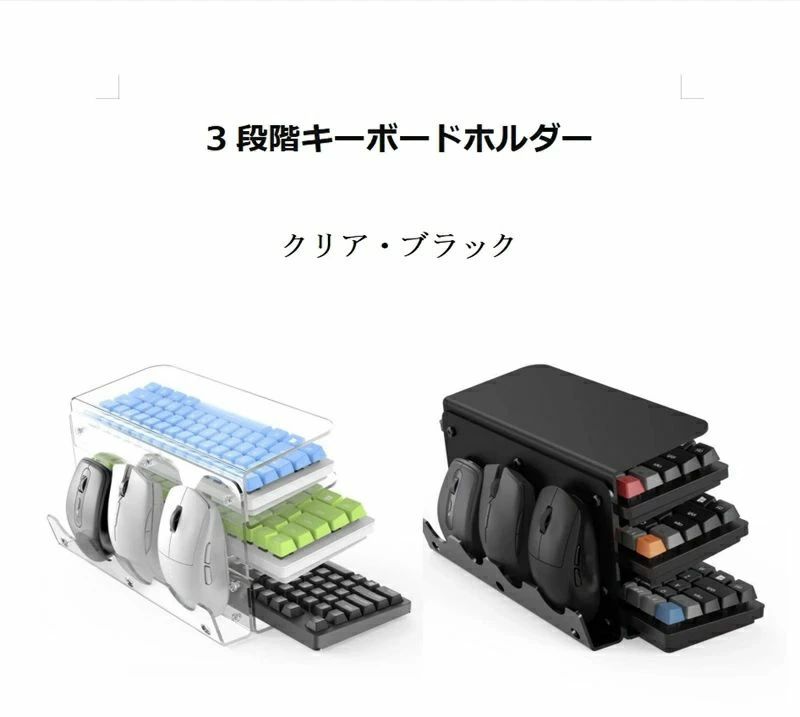 スタイリッシュ&実用的！3段階キーボードホルダーディスプレイスタンド 619xLcc-gHL._AC_SY200_QL15_.jpg