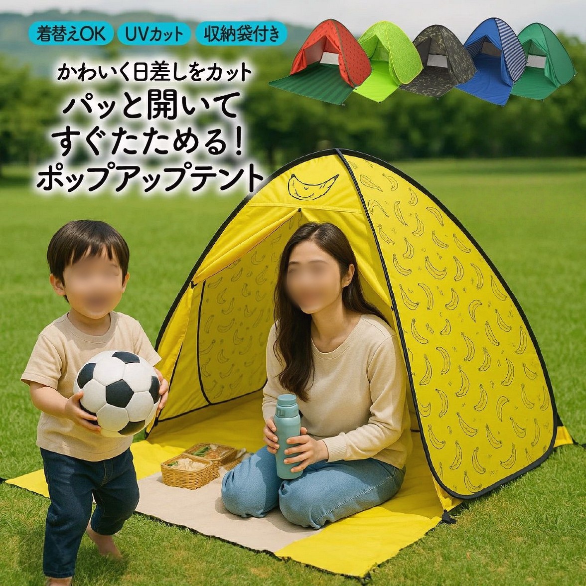 ワンタッチテント 2-3人用 ポップアップテント キャンプテント コンパクト Amazon.co.jp: 大空間 軽量 ワンタッチテント 2-3人用