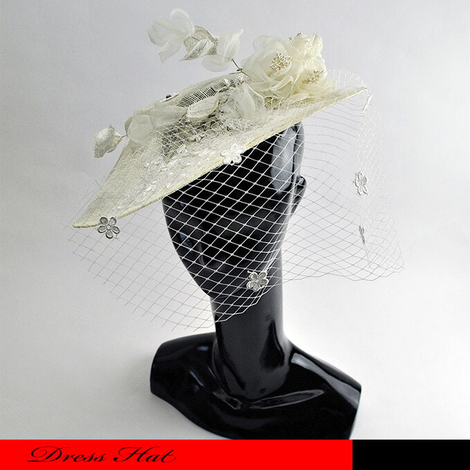 楽天市場】ドレスハット ウエディングハット ホワイト/クリーム ヘッド