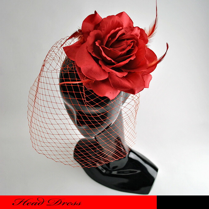 【楽天市場】一輪のビッグローズを乗せたインパクトのあるドレスハットです。☆ヘッドドレス/ローズ/コサージュ/フォーマルハット/パーティーハット