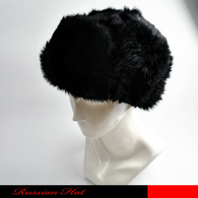 楽天市場 送料無料 防寒のロシアン帽 御洒落な耳付き帽子です 男女兼用帽子 ラブットファー ファーハット 毛皮 ロシアン帽 ブラック メンズ 防寒帽 ギフト ギフトショップ Hera