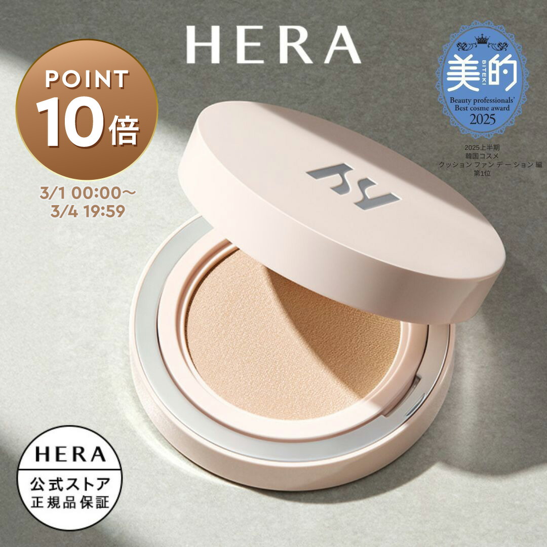 楽天市場】＼ヘラ／ 【リニューアル】エアリーパウダープライマー 8.5g