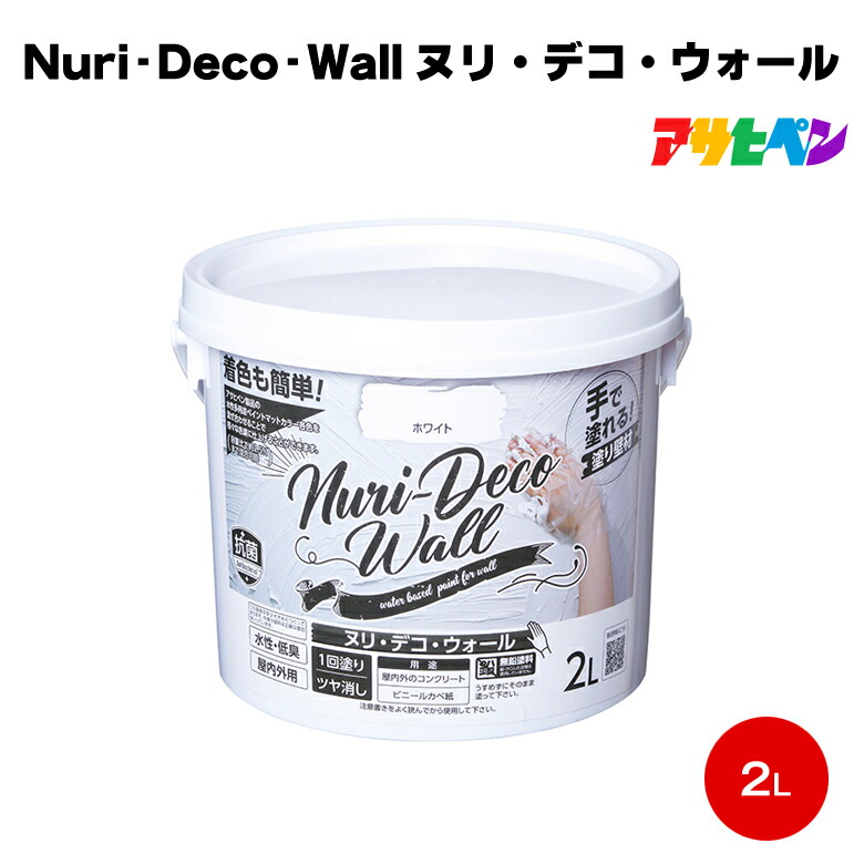 楽天市場】送料無料 アサヒペン Nuri-Deco-Wal ヌリ・デコ・ウォール