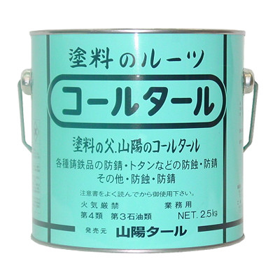 楽天市場】クレオソート油R [2.5kg] 山陽タール・防腐剤・屋外木部