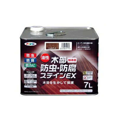 アサヒペン 油性 木部防虫・防腐ステインEX [7L] 油性塗料 木部用保護塗料 半透明着色仕上げ 浸透型着色剤 屋外木部用 防虫効果 防腐効果 防カビ効果 低臭タイプ ガーデン用木製品 ラティス ウッドデッキ 板塀 破風板