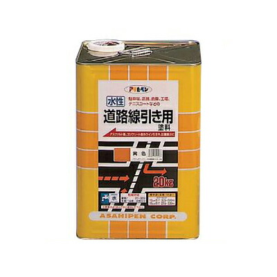 【送料無料】 アサヒペン 水性道路線引き用塗料 白 (全2色) [20kg] 水性アクリル樹脂塗料
