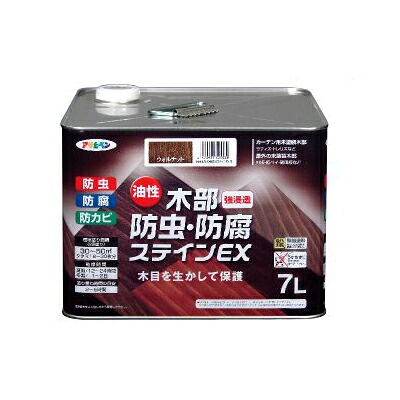アサヒペン 油性 木部防虫・防腐ステインEX ライトオーク (全5色) [7L] 着色半透明・油性塗料｜paint PRO