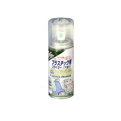 아사히펜 플라스틱 프라이머 [300ml] 폴리프로필렌, 나일론, ABS, FRP, 경질 PVC, 아크릴, PET 등의 언더코팅용 아사히펜