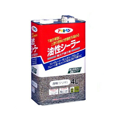 アサヒペン 油性シーラー [4L] アサヒペン・大屋根・スレート・混凝土・すり鉢・基底・強化因子・ねばり着く・回廊・車宿り・屋上