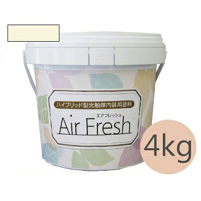 イサム AirFresh (エアフレッシュ) Shiro～白のやさしさ～ NO.009バニラホワイト [4kg] イサム塗料 ハイブリッド型光触媒内装用塗料 消臭効果 抗菌効果 抗カビ効果 ウイルス抑制効果｜paint PRO