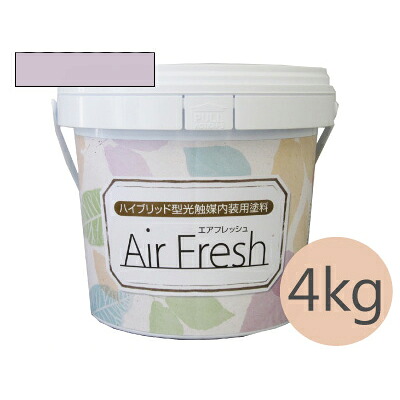 イサム AirFresh (エアフレッシュ) Hidamari～陽だまりのぬくもり～ NO.024ラベンダーアロマ [4kg] イサム塗料 ハイブリッド型光触媒内装用塗料 消臭効果 抗菌効果 抗カビ効果 ウイルス抑制効果｜paint PRO