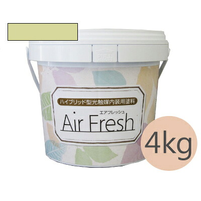 イサム AirFresh (エアフレッシュ) Hidamari～陽だまりのぬくもり～ NO.031シトラス [4kg] イサム塗料 ハイブリッド型光触媒内装用塗料 消臭効果 抗菌効果 抗カビ効果 ウイルス抑制効果｜paint PRO