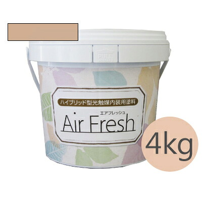 イサム AirFresh (エアフレッシュ) Hidamari～陽だまりのぬくもり～ NO.035シナモン [4kg] イサム塗料 ハイブリッド型光触媒内装用塗料 消臭効果 抗菌効果 抗カビ効果 ウイルス抑制効果 8,003円