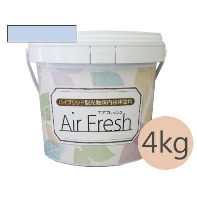 イサム AirFresh (エアフレッシュ) Aqua～流れる水のリズム～ NO.041フロスティブルー [4kg] イサム塗料 ハイブリッド型光触媒内装用塗料 消臭効果 抗菌効果 抗カビ効果 ウイルス抑制効果｜paint PRO