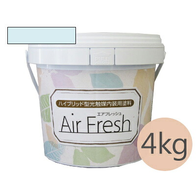 イサム AirFresh (エアフレッシュ) Aqua～流れる水のリズム～ NO.044シアーブルー [4kg] イサム塗料 ハイブリッド型光触媒内装用塗料 消臭効果 抗菌効果 抗カビ効果 ウイルス抑制効果｜paint PRO