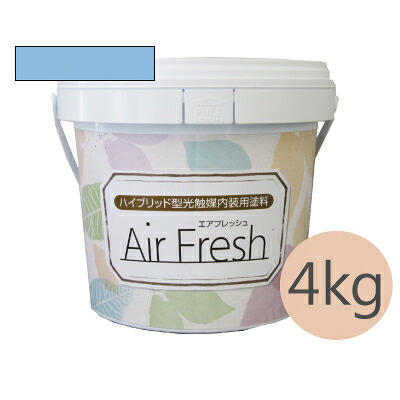 イサム AirFresh (エアフレッシュ) Aqua～流れる水のリズム～ NO.045ブルーウォッシュ [4kg] イサム塗料 ハイブリッド型光触媒内装用塗料 消臭効果 抗菌効果 抗カビ効果 ウイルス抑制効果｜paint PRO