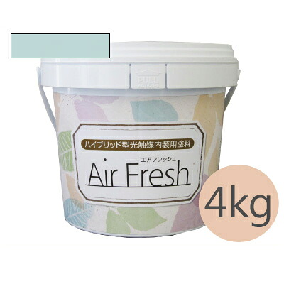 イサム AirFresh (エアフレッシュ) Aqua～流れる水のリズム～ NO.049ホライズンブルー [4kg] イサム塗料 ハイブリッド型光触媒内装用塗料 消臭効果 抗菌効果 抗カビ効果 ウイルス抑制効果｜paint PRO