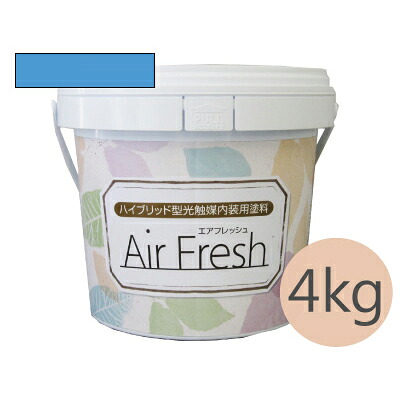 イサム AirFresh (エアフレッシュ) Aqua～流れる水のリズム～ NO.050サーフオーシャン [4kg] イサム塗料 ハイブリッド型光触媒内装用塗料 消臭効果 抗菌効果 抗カビ効果 ウイルス抑制効果｜paint PRO