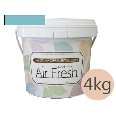 イサム AirFresh (エアフレッシュ) Aqua～流れる水のリズム～ NO.054ターコイズブルー [4kg] イサム塗料 ハイブリッド型光触媒内装用塗料 消臭効果 抗菌効果 抗カビ効果 ウイルス抑制効果｜paint PRO
