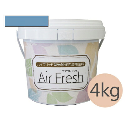 イサム AirFresh (エアフレッシュ) Aqua～流れる水のリズム～ NO.055レイクブルー [4kg] イサム塗料 ハイブリッド型光触媒内装用塗料 消臭効果 抗菌効果 抗カビ効果 ウイルス抑制効果｜paint PRO