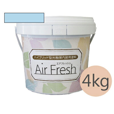 イサム AirFresh (エアフレッシュ) Aqua～流れる水のリズム～ NO.057ブルーウォーター [4kg] イサム塗料 ハイブリッド型光触媒内装用塗料 消臭効果 抗菌効果 抗カビ効果 ウイルス抑制効果｜paint PRO