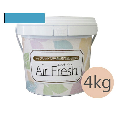 イサム AirFresh (エアフレッシュ) Aqua～流れる水のリズム～ NO.058トロピカルブルー [4kg] イサム塗料 ハイブリッド型光触媒内装用塗料 消臭効果 抗菌効果 抗カビ効果 ウイルス抑制効果｜paint PRO