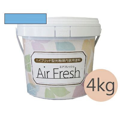 イサム AirFresh (エアフレッシュ) Aqua～流れる水のリズム～ NO.059ブルースカイ [4kg] イサム塗料 ハイブリッド型光触媒内装用塗料 消臭効果 抗菌効果 抗カビ効果 ウイルス抑制効果｜paint PRO