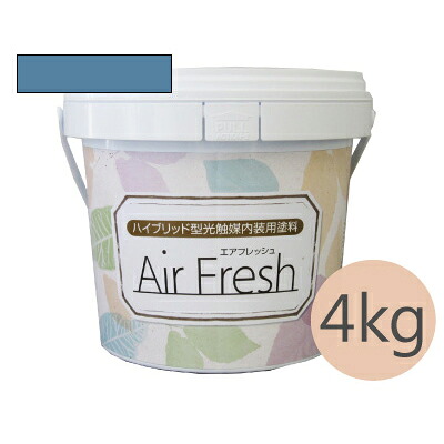イサム AirFresh (エアフレッシュ) Aqua～流れる水のリズム～ NO.060クラシカルブルー [4kg] イサム塗料 ハイブリッド型光触媒内装用塗料 消臭効果 抗菌効果 抗カビ効果 ウイルス抑制効果｜paint PRO