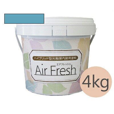 イサム AirFresh (エアフレッシュ) Asobi～遊びのよろこび～ NO.066ピーコックブルー [4kg] イサム塗料 ハイブリッド型光触媒内装用塗料 消臭効果 抗菌効果 抗カビ効果 ウイルス抑制効果｜paint PRO