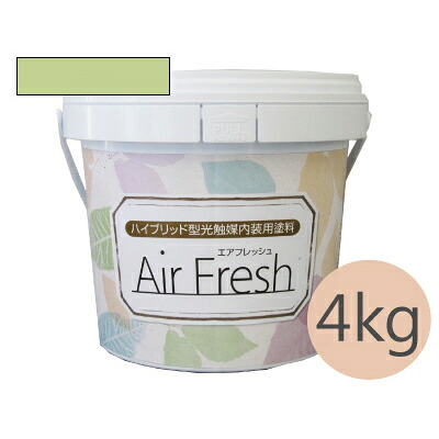 イサム AirFresh (エアフレッシュ) Asobi～遊びのよろこび～ NO.070ピスタチオ [4kg] イサム塗料 ハイブリッド型光触媒内装用塗料 消臭効果 抗菌効果 抗カビ効果 ウイルス抑制効果｜paint PRO