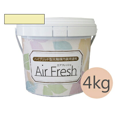 イサム AirFresh (エアフレッシュ) Asobi～遊びのよろこび～ NO.073レモネード [4kg] イサム塗料 ハイブリッド型光触媒内装用塗料 消臭効果 抗菌効果 抗カビ効果 ウイルス抑制効果｜paint PRO