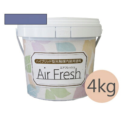 イサム AirFresh (エアフレッシュ) Asobi～遊びのよろこび～ NO.076ウォッシュドデニム [4kg] イサム塗料 ハイブリッド型光触媒内装用塗料 消臭効果 抗菌効果 抗カビ効果 ウイルス抑制効果｜paint PRO