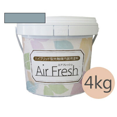 イサム AirFresh (エアフレッシュ) Asayake～朝の静けさ～ NO.099ムーンストーン [4kg] イサム塗料 ハイブリッド型光触媒内装用塗料 消臭効果 抗菌効果 抗カビ効果 ウイルス抑制効果｜paint PRO