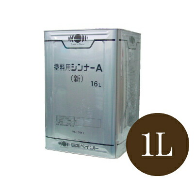 楽天市場】【弊社小分け商品】 塗料用シンナーA(ペイントうすめ液) [4L 