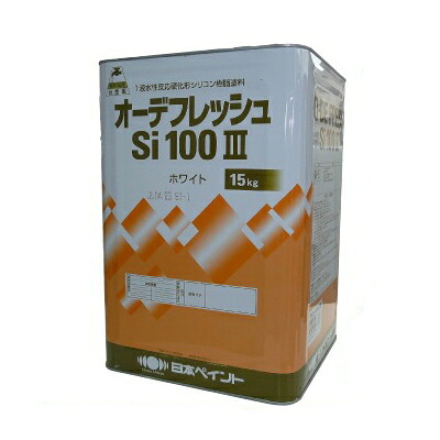 【送料無料】 ニッペ オーデフレッシュSi100 3 白色（ND-101） [15kg] 日本ペイント｜paint PRO