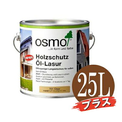【貨物輸送無料】オスモカラー#701飾りつけ用せつ然たるつけ加える 無光沢 [25L] オスモ\u0026エーデル株式会社