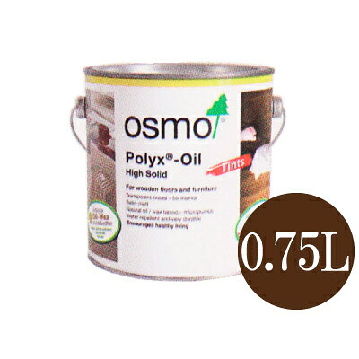 オスモカラー フロアカラー #3041ナチュラル 半透明着色3分ツヤ有 [0.75L] osmo・屋内木部床用・防汚・撥水効果・フロアーカラー