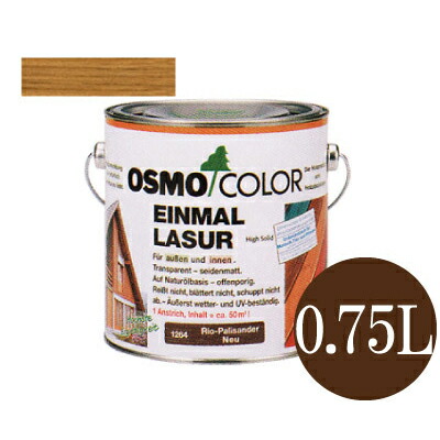 オスモカラー ワンコートオンリー #1236 ラーチ 半透明着色ツヤ消し [0.75L] osmo 屋内外木部 防汚 撥水効果