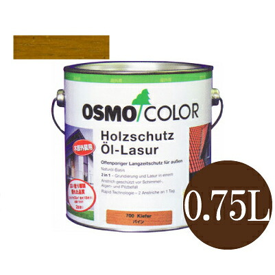 オスモカラー ウッドステインプロテクター #700 パイン 半透明着色 [0.75L] osmo 木部用保護塗料 防腐 防藻 防かび 防カビ 撥水 屋外木部 外壁 ウッドデッキ