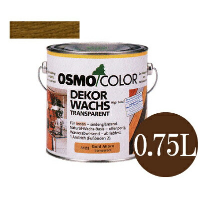 オスモカラー 白木蝋涙 #3166 チーク 半澄み切った染めつける3分ツヤ有 [0.75L] osmo 屋内木部 調度品 建具 壁 上昇限度 防汚 撥水成り行き