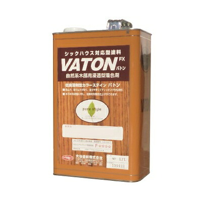 【☆継続期間制限事項☆はけ付き添い人】 バトン #505 薄墨色 半澄み切った染め付ける [3kg] 大谷えの具 VATON ワルツ オイルステイン 油性えの具 気取らない系えの具 木部用防御することえの具 にじみ出る型染め付ける剤 調度品 建具 小わっぱ用手あそび 積み木 殺虫剤成り行き 保存成り行き