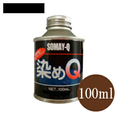 someq-gs100-bk.jpg
