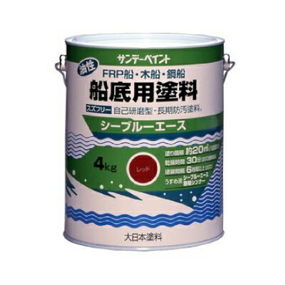 【貨物輸送無料】 シーブルーエース 船底用えの具 [4kg] サンデーえの具・油性・船・木船・鋼船・船底用えの具