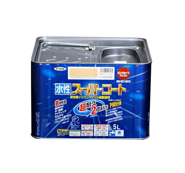 アサヒペン 水性スーパーコート [5L] アサヒペン・水性シリコンアクリル樹脂塗料・さび止め・かび止め・鉄製品・木製品・セメント瓦、しっくい・モルタル・発砲スチロール・硬質塩ビ