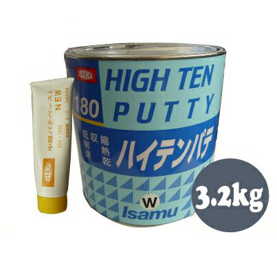 鈑金パテ ソーラー極み厚付80 & 中間120高温各1セット(180変更可) 楽天市場】ソーラー 極みパテ 80 120 180 3.2キロ セット 硬化剤