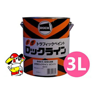 水性ロックライン ムエンエロー [3L] ロックペイント