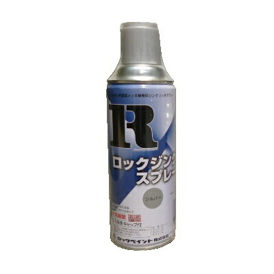 ロックジンクスプレー シルバー [420ml×6本セット] ロックペイント